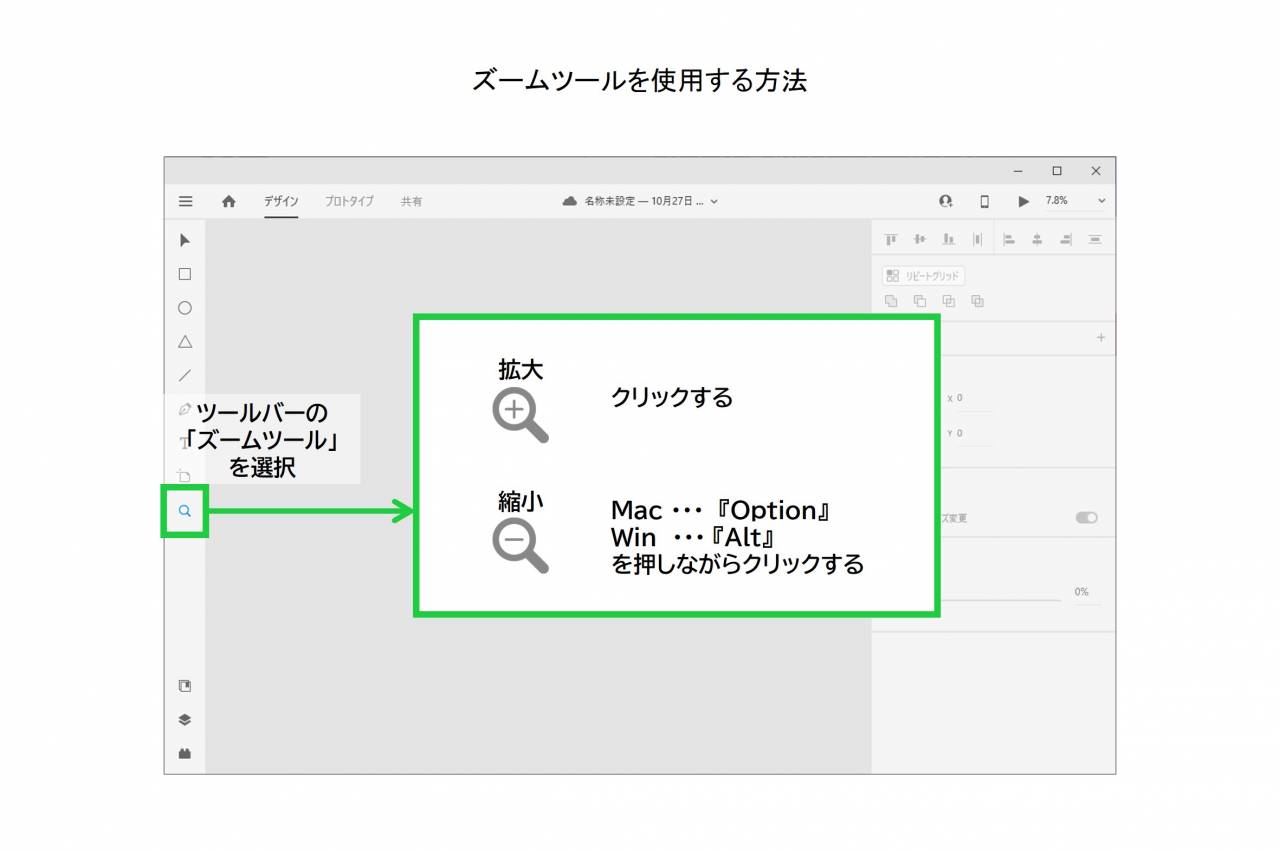 xd アートボード 安い 縮小