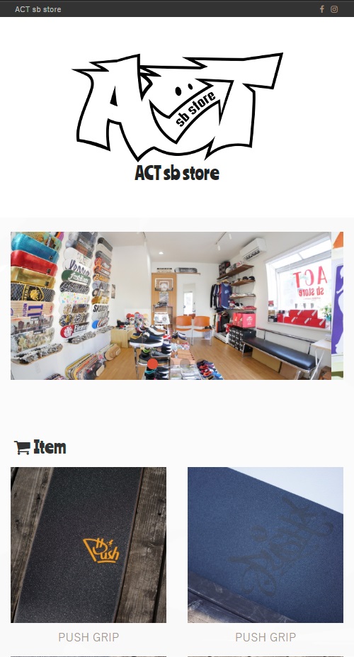 ACT SB Store 様｜制作実績｜SP表示