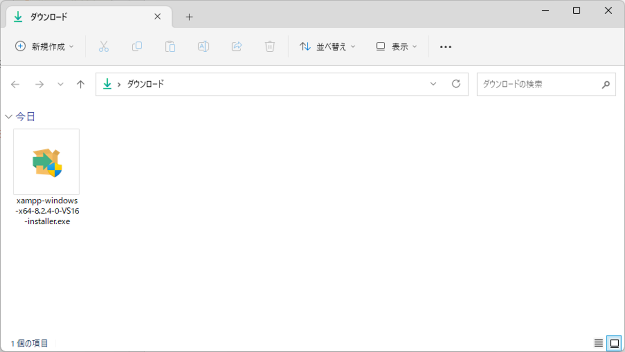 XAMPPのインストール3