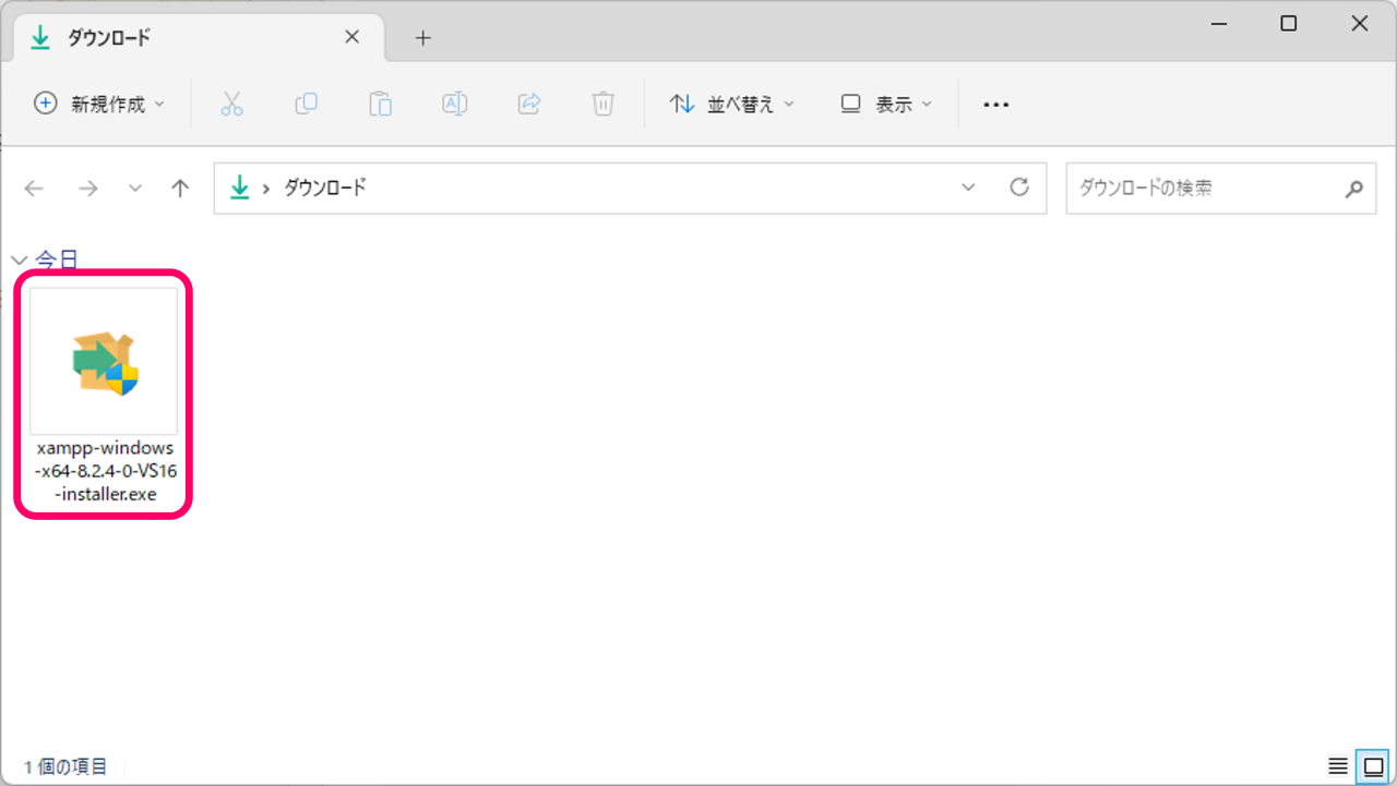 XAMPPのインストール4