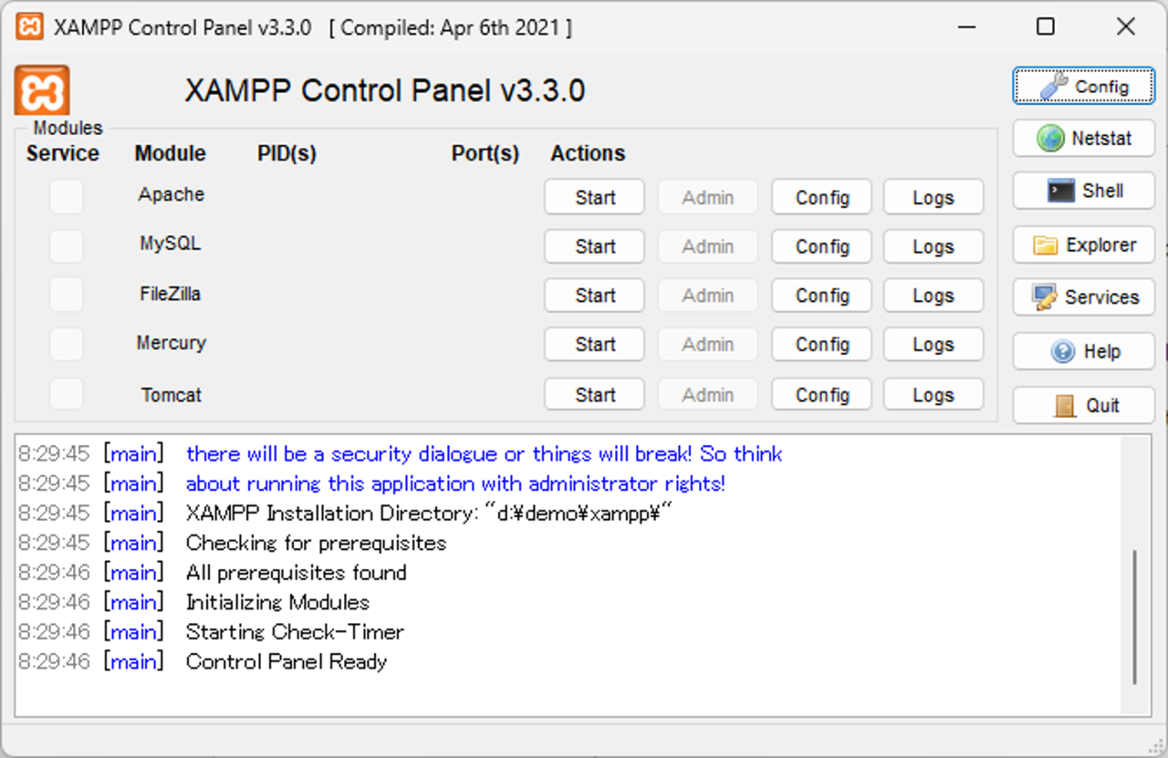 XAMPPのインストール14